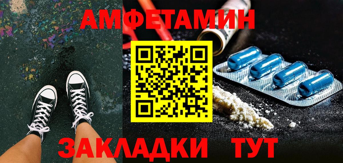 АМФ Premium Назарово