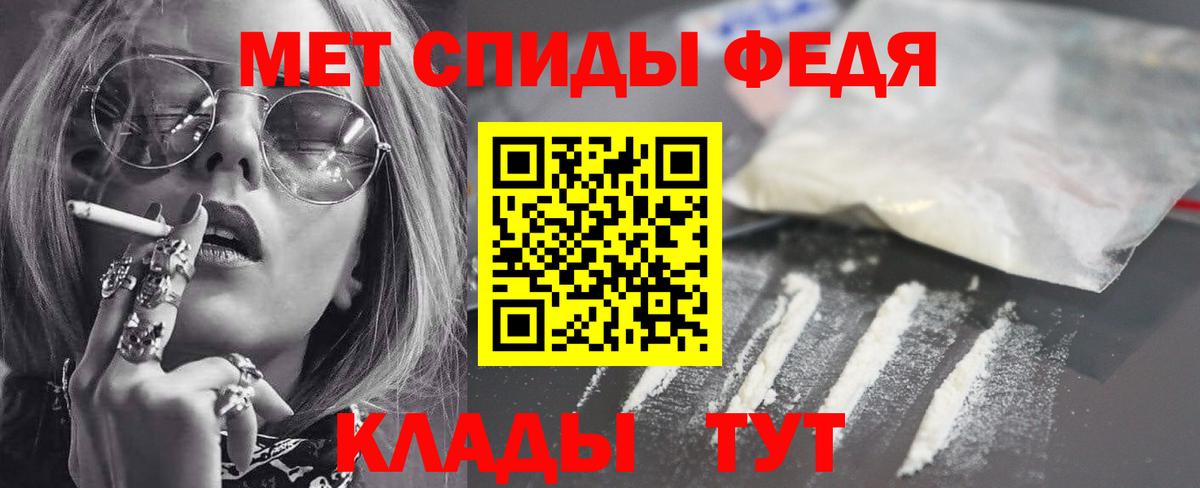 АМФЕТАМИН Розовый  Вход с VPN  Амфетамин  АМФ  Назарово 