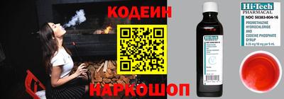 синтетический гашиш Тара