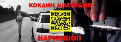 героин Татарск