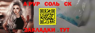синтетический гашиш Тара