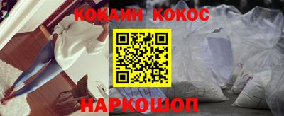 синтетический гашиш Тара