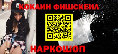 героин Татарск