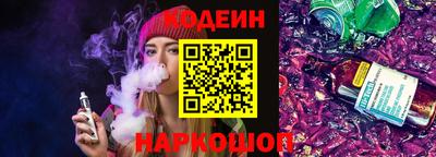 героин Татарск