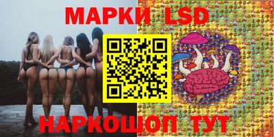 синтетический гашиш Тара