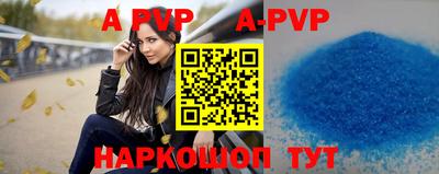 синтетический гашиш Тара
