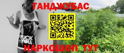 синтетический гашиш Тара