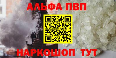 меф VHQ Тверь