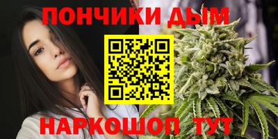 синтетический гашиш Тара