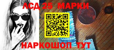синтетический гашиш Тара