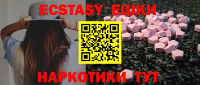 меф VHQ Тверь