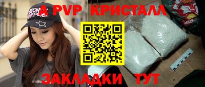 меф VHQ Тверь