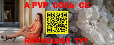 синтетический гашиш Тара