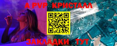героин Татарск