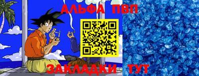 синтетический гашиш Тара