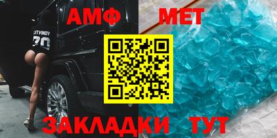 меф VHQ Тверь