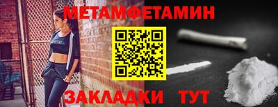 меф VHQ Тверь