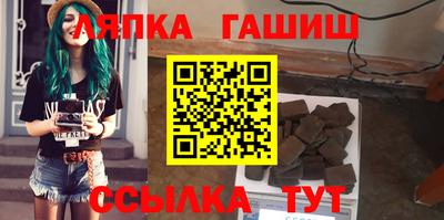 синтетический гашиш Тара