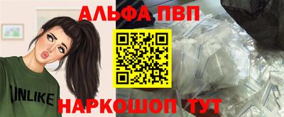 меф VHQ Тверь