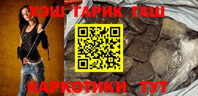 героин Татарск