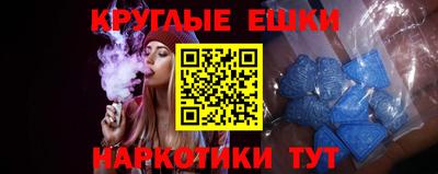 меф VHQ Тверь