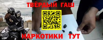 синтетический гашиш Тара