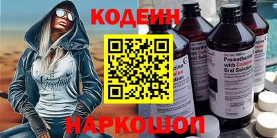 героин Татарск
