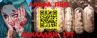 меф VHQ Тверь