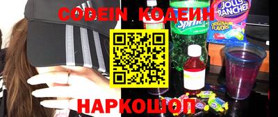 синтетический гашиш Тара