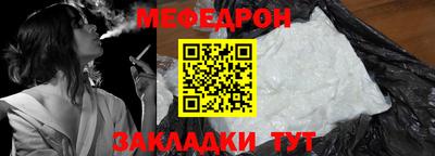меф VHQ Тверь