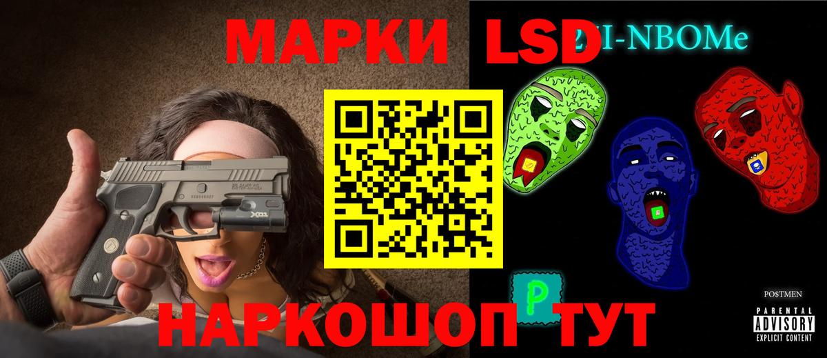 LSD-25 экстази кислота  LSD-25 экстази ecstasy  Вход с VPN  Назарово 