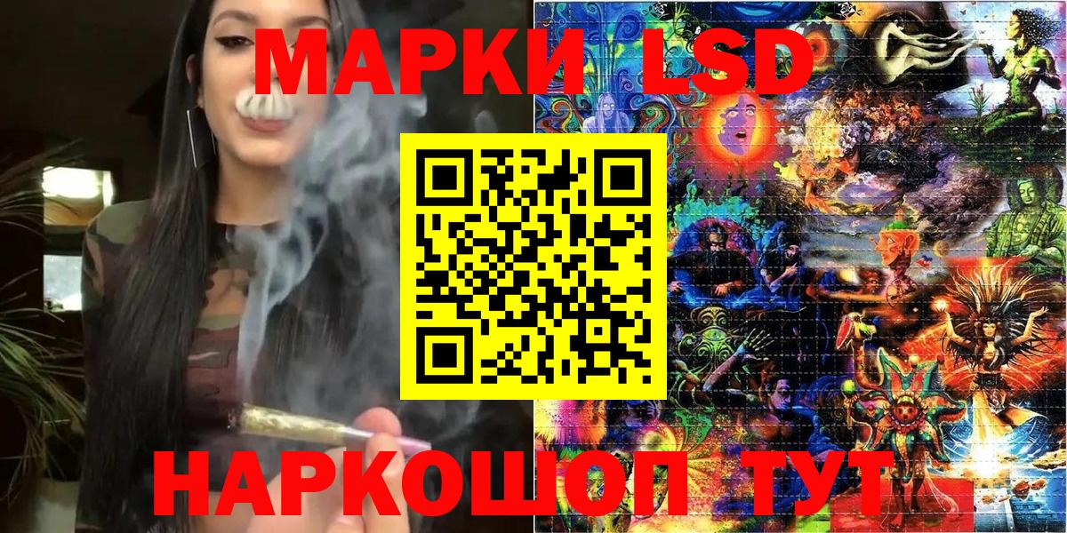 Марки 25I-NBOMe 1,8мг Назарово