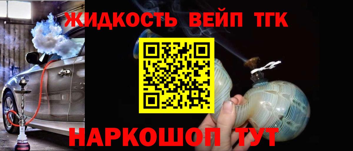 ТГК Wax  Вход с VPN  Назарово 