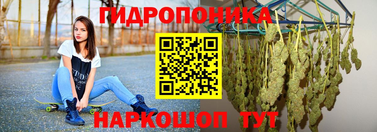 Назарово  Канабис конопля  Марихуана тримм  МАРИХУАНА марихуана  Вход с VPN 